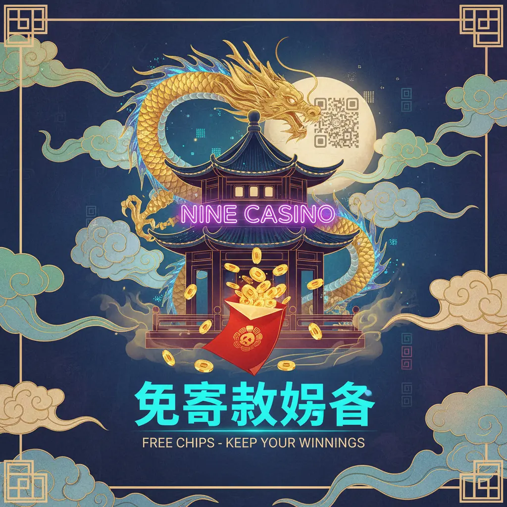 No Deposit Bonus - Casino